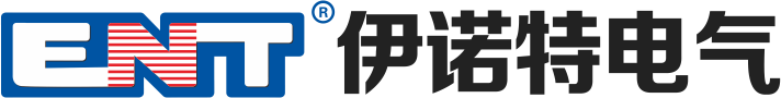 丹东伊诺特电气有限公司