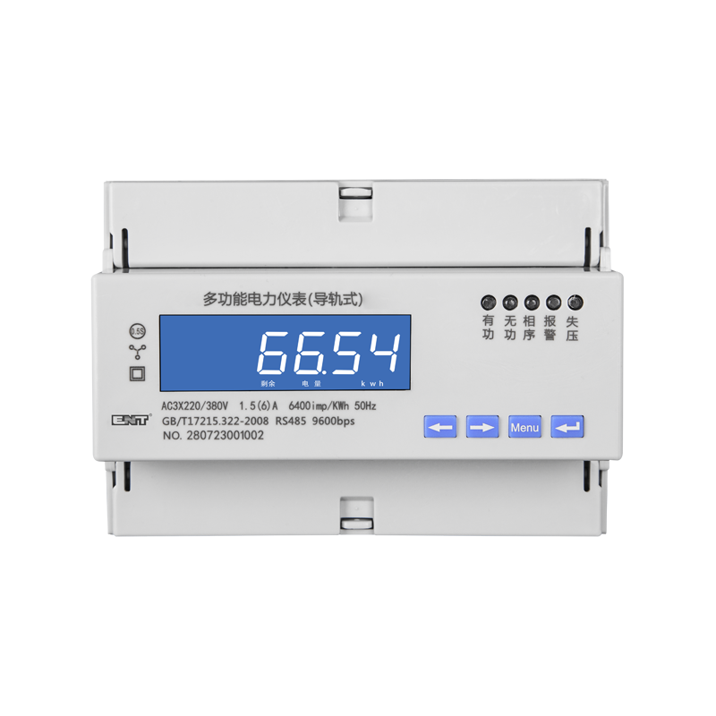 7P三相充电桩交流导轨表