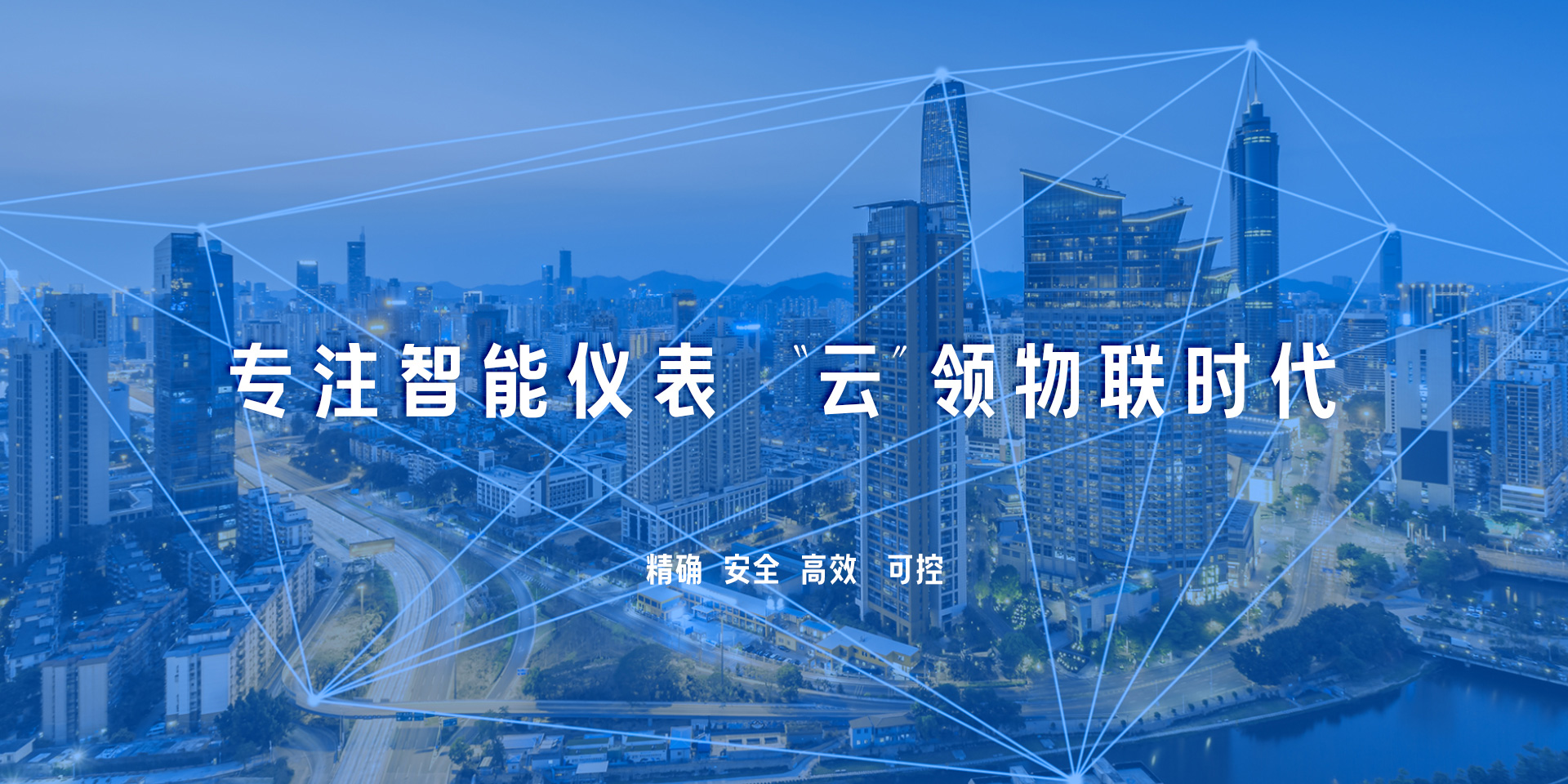 丹东伊诺特电气有限公司