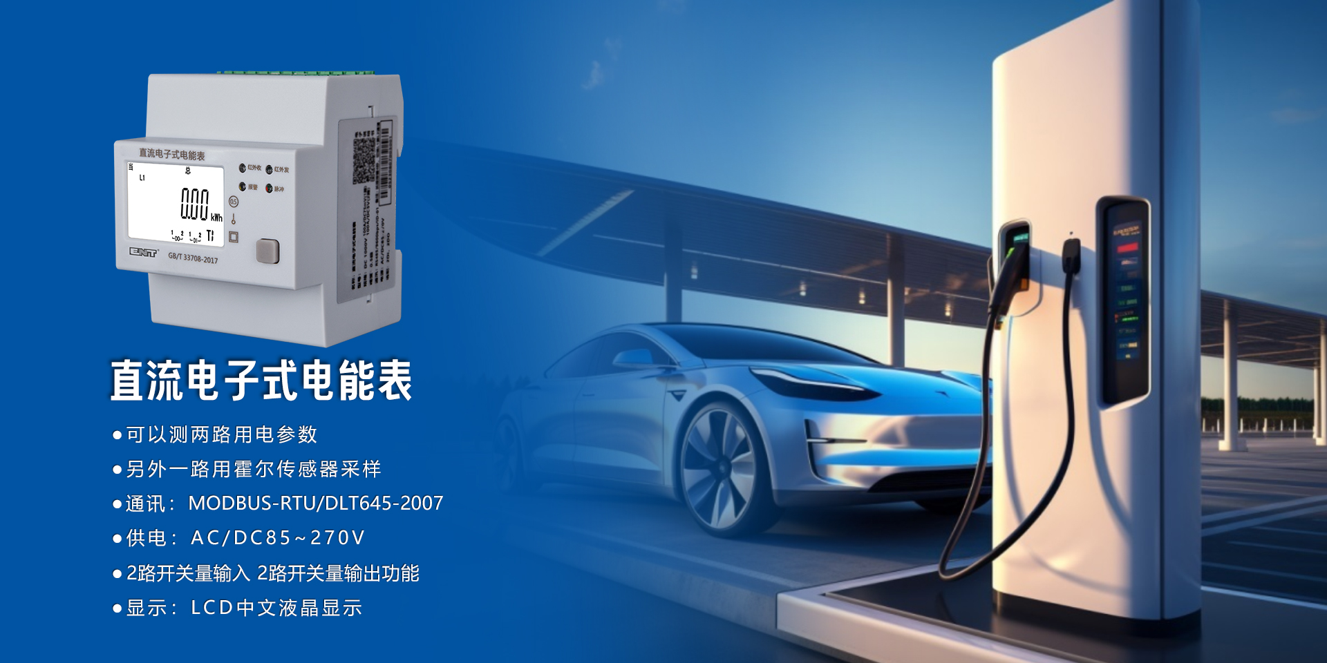 丹东伊诺特电气有限公司